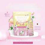 ⁦Rayju Gluta Collagen Blink 150 000 mg⁩ - الصورة ⁦5⁩