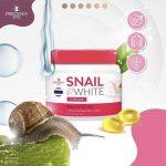⁦Precious Skin Snail Body White Cream 200 gr⁩ - الصورة ⁦4⁩