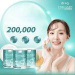 ⁦Dr.G Collagen DIPEPTIDE 200,000 mg⁩ - الصورة ⁦7⁩