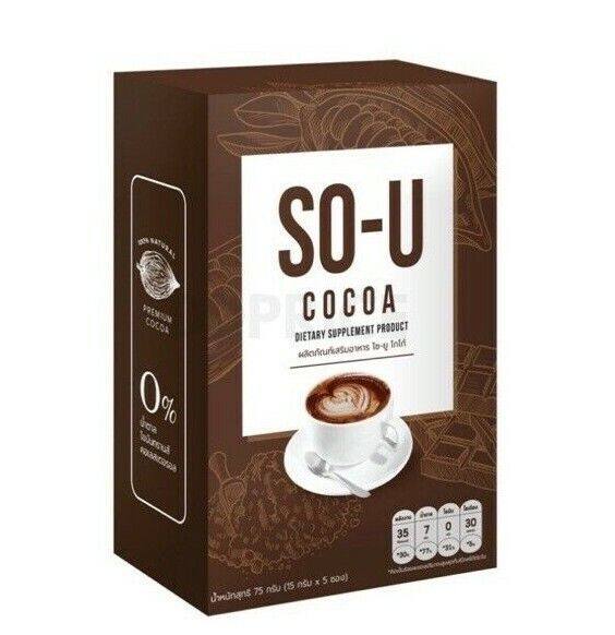 s-l1600 SO U Cocoa - الصورة 1