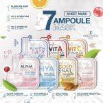 ⁦Precious Skin Vit A Hydrating Ampoule Mask⁩ - الصورة ⁦3⁩