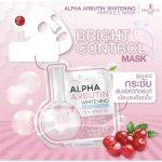 ⁦Precious Skin Alpha Arbutin Whitening Ampoule Mask⁩ - الصورة ⁦2⁩