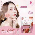 ⁦RAYJU Jelly Collagen Vit-C⁩ - الصورة ⁦5⁩