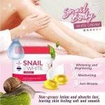 ⁦Precious Skin Snail Body White Cream 200 gr⁩ - الصورة ⁦3⁩