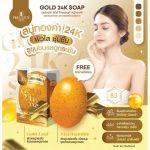 ⁦Precious Skin 24K Gold Soap 80 gr⁩ - الصورة ⁦2⁩