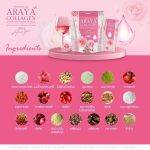 ⁦Ceramide Araya Collagen Plus⁩ - الصورة ⁦4⁩