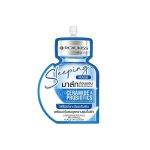 Rojukiss Sleeping Mask Ceramide & Probiotics 20 ml