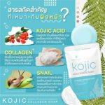 ⁦KOJIC Collagen Soap Whitening by Precious Skin⁩ - الصورة ⁦5⁩