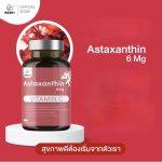 ⁦Inzent Astaxanthin Build Collagen 6 mg⁩ - الصورة ⁦4⁩
