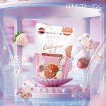 ⁦RAYJU Jelly Collagen Vit-C⁩ - الصورة ⁦4⁩