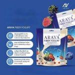 ⁦Araya Fiber Yogurt 15 sachets⁩ - الصورة ⁦5⁩