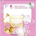 ⁦Rayju Gluta Collagen Blink 150 000 mg⁩ - الصورة ⁦6⁩