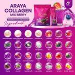 ⁦Araya Gluta Collagen Mix Berry 15 sachets⁩ - الصورة ⁦2⁩