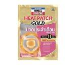Ammeltz Heat Patch GOLD Period Pain