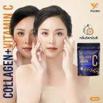 ⁦PiaOMe Collagen Dipeptide + Vitamin C⁩ - الصورة ⁦7⁩