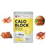 ⁦Caloblock Sugo Power⁩ - الصورة ⁦2⁩