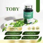 ⁦TOBY Horsetail Hair Vitamins 30 capsules⁩ - الصورة ⁦3⁩