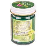 ⁦Banna Green Balm with Herb 50 gr⁩ - الصورة ⁦2⁩