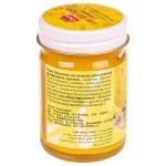 ⁦Banna Yellow Balm with Herb 50 gr⁩ - الصورة ⁦2⁩