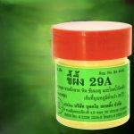 ⁦29А Bukalo Trading pommade pour le psoriasis et l'eczéma⁩ - الصورة ⁦6⁩