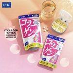 ⁦DHC Collagen 20 jours⁩ - الصورة ⁦2⁩