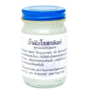 Baume Blanc Nam-Man – O sod Tip 50 gr