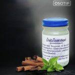 ⁦Baume Blanc Nam-Man – O sod Tip 50 gr⁩ - الصورة ⁦6⁩