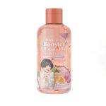 Larrita Whitening Booster Ultimate Plus Lotion 320 ml