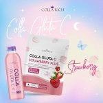 ⁦Colla Rich Colla C Strawberry Plus Collagen⁩ - الصورة ⁦2⁩
