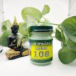 ⁦Baume blanc 108 herbes Dr. Mo Sink Hamar Osoth 100 gr⁩ - الصورة ⁦2⁩