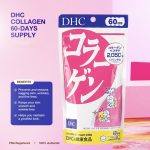 ⁦DHC Collagen 20 jours⁩ - الصورة ⁦5⁩