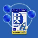 ⁦DHC DHA Oméga 3 120 gélules⁩ - الصورة ⁦4⁩