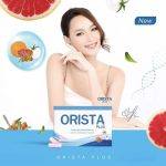 ⁦Orista Plus Capsules⁩ - الصورة ⁦4⁩