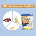 ⁦DHC Liver Extract + Ornithine 90 gélules⁩ - الصورة ⁦5⁩