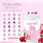 ⁦Zeoul Wink Gluta C 50,000 mg⁩ - الصورة ⁦3⁩