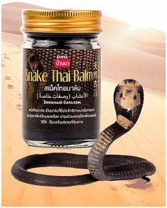 ⁦Baume Noir Traditionnel Banna Snake Balm 50 gr⁩ - الصورة ⁦8⁩