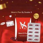 ⁦ Mene'S Plus by Double S⁩ - الصورة ⁦3⁩