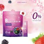 ⁦Baby B Collagen Peptide 225,000 mg⁩ - الصورة ⁦3⁩