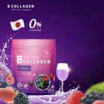 ⁦Baby B Collagen Peptide 225,000 mg⁩ - الصورة ⁦4⁩