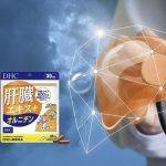 ⁦DHC Liver Extract + Ornithine 90 gélules⁩ - الصورة ⁦3⁩