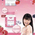 ⁦Joji Gluta Collagen 30 tablets⁩ - الصورة ⁦2⁩