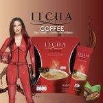 ⁦ITCHA COFFEE⁩ - الصورة ⁦2⁩