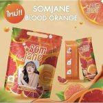 ⁦Somjane Blood Orange Vitamin C⁩ - الصورة ⁦7⁩
