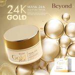 ⁦Beyond Sleeping Gold Mask⁩ - الصورة ⁦3⁩