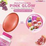 ⁦Weyurieco Pink Glow Multivitamin Plus Collagen & Gluta⁩ - الصورة ⁦6⁩