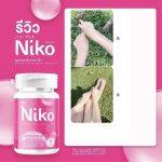 ⁦Niko Gluta Plus 30 caps⁩ - الصورة ⁦5⁩