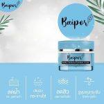 ⁦Baipor Melasma Premium Cream 7 gr⁩ - الصورة ⁦4⁩