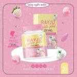⁦Rayju Gluta Plus Capsules⁩ - الصورة ⁦6⁩