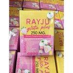 ⁦Rayju Gluta Plus Capsules⁩ - الصورة ⁦5⁩