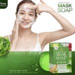 ⁦MASK SOAP My BO Herbal Mousse⁩ - الصورة ⁦7⁩